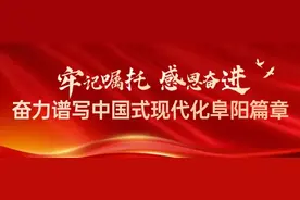 阜阳最新通知！调整！图片