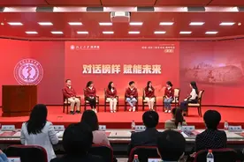 北大医学部师生对话：把技术留在最需要的地方图片