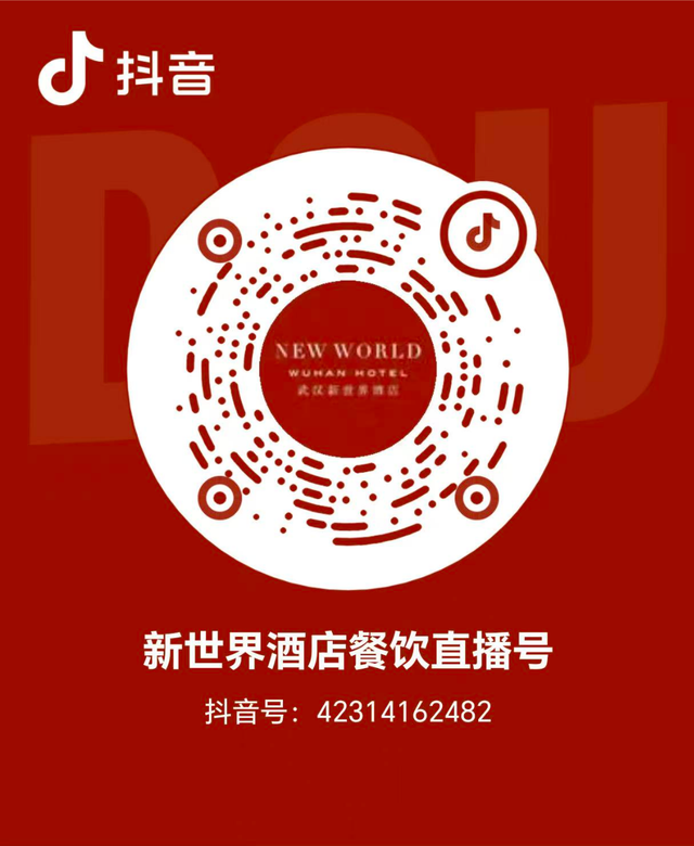 今天17：17开抢！五条风味线路，带你舌尖漫游湖北！