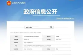 128人！他们被评为济南专业技术拔尖人才图片
