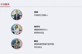 口腔医学留学毕业即就业？专业医生告诉你真相！图片