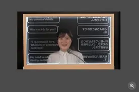 日本一车站引入“会翻译的电子屏”，支持简体中文图片