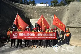 提前35天！滇中引水项目老尖山隧洞出口衬砌施工完成图片