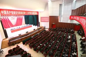 淮安市洪泽区第十二次代表大会第三次会议召开 沈晓红作工作报告图片