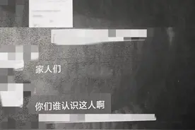 造黄谣、邀同学“吃瓜”？法院判决：道歉！家长赔偿！图片