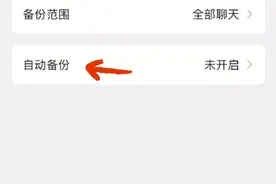 微信将迎史诗级更新！网友：80G的聊天记录终于有救了图片