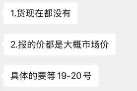 华为Mate XT一天跌掉几千块！网传曾被炒到60万，如今黄牛价雪崩图片