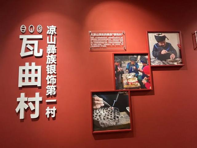 【冬季暖阳 凉山不凉】为什么冬天一定要去凉山？