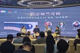 培养科学的空气是什么？带你走近“一代宗师竺可桢”图片