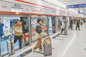 朝阳站枢纽投用 超五成铁路旅客选乘地铁3号线进出站图片