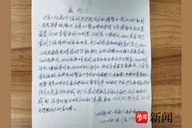 车辆剐蹭找不到责任方，辅警调取监控还原真相图片