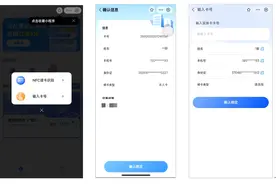 好消息！青岛琴岛通免费卡无需充值 可直接使用图片