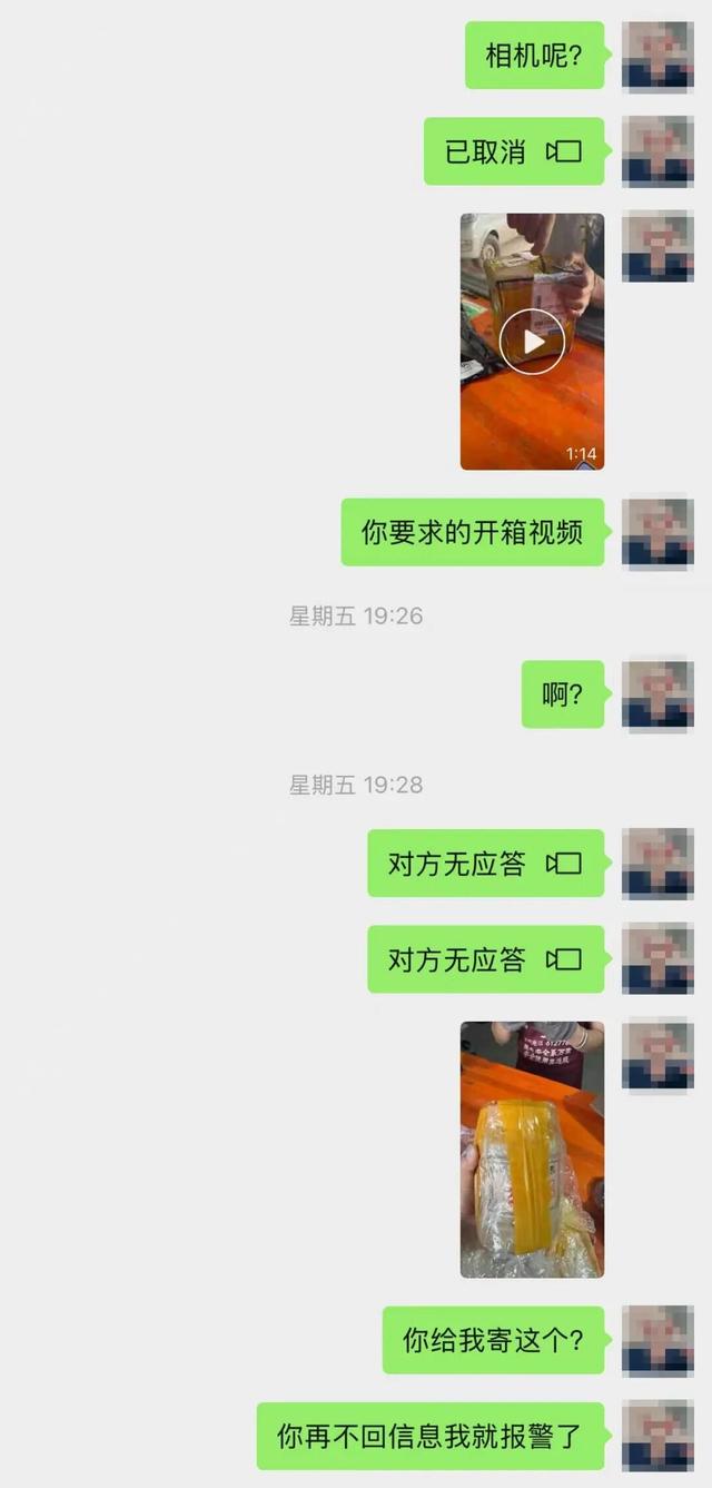 【普法强基在行动】4500元一瓶的“腐乳”！一买一个不吱声