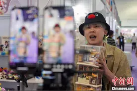 2025义乌国际玩具与潮玩展览会在浙江义乌开幕图片