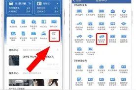 【蜀黍小课堂】如何办理二手车异地过户？图片