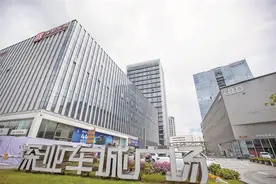 笋岗—清水河片区汽车销售集群式逐“新” 新能源汽车品牌大集结 在这儿买车就像逛超市图片