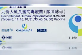 男性也能打九价HPV疫苗了！适用于16至26岁图片
