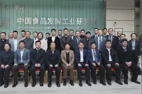 会议新闻|中国食品院召开“发酵食品进万家——发酵食品与营养健康专家研讨会”图片