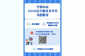 民呼必应·回音壁｜稻香路这段路灯咋不亮？市住建局回应来了图片