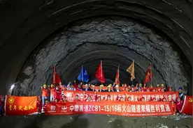 当数字智慧碰上超级工程，这条隧道刷新宜攀高速进度条图片