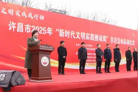 许昌市2025年“新时代文明实践推动周”示范活动启动仪式在许昌陶瓷职业学院举办图片