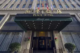 上海和平饭店将焕新升级为莱佛士品牌旗舰酒店，改造期间正常运营图片