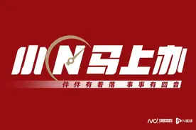 惠州惠城又现政府储备地被违规占用？部门：派人核实图片