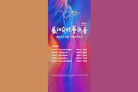 明晚开幕式，进江滩走哪个入口？要带身份证吗？官方回复来了图片