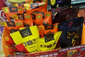 被限传播，口味王通过小店向北方扩张，三年仍卖11.3亿包槟榔图片