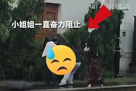 热搜第一！“碎花裙女生”“大勺哥”，见义勇为图片