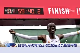 39岁的他离马拉松“破2”还有多远？他的极限在哪？图片