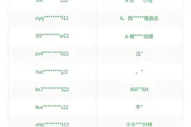 微信发布重要公告！图片