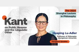 专访｜卢华萍：去神圣化的康德，公共理性与种族主义图片