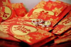 收藏！与彩礼相关的9个问题图片