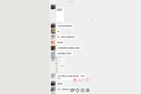 厦门一业主群炸锅了！70人参与接龙，只因都收到了……图片