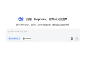 DeepSeek眼中的南平是这样的→图片