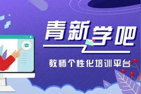 2024年青岛市四区和高新区高中阶段招生分数带招生计划图片