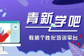 刚刚，自招成绩公布！明天面试这些注意事项必看图片