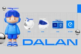 饿了么品牌升级焕新：经营进入新周期 将坚持长期战略赛道图片