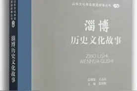 《淄博历史文化故事》丨璀璨技艺：博山琉璃图片