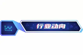 游戏周报：3月网络游戏版号发布，中青宝年报造假遭罚图片