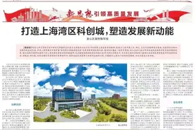 金山，这座城正拔地而起…图片