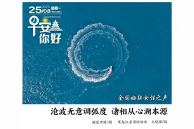 早安，你好｜故宫：临时闭馆！天安门广场：暂停开放图片