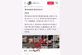 成都网络辟谣：“覃悦晴被活埋”纯属谣言，AI生成内容风险需警惕图片