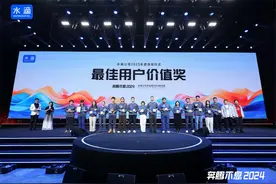 北京水滴科技集团有限公司水滴保事业部帮帮赔项目组图片