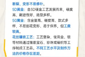 转发收藏！这是一条闪闪发光的科普图片