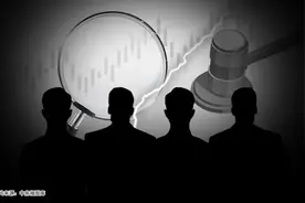 涉及违规！这家老牌房企及董事长遭深圳证监局出具警示函图片