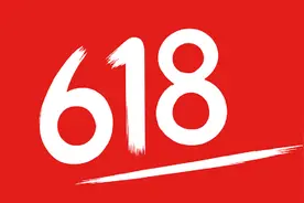 决战6.18 商业快评（三）丨百亿补贴高光时刻的背后是电商“庆余年”图片