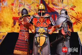 中国古代军服配置是啥样？10月15日之前来南京云锦博物馆揭秘图片