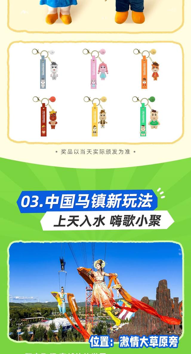 宝闯关齐上阵，遛娃玩出花儿｜三大新项目，体验感直接拉满!